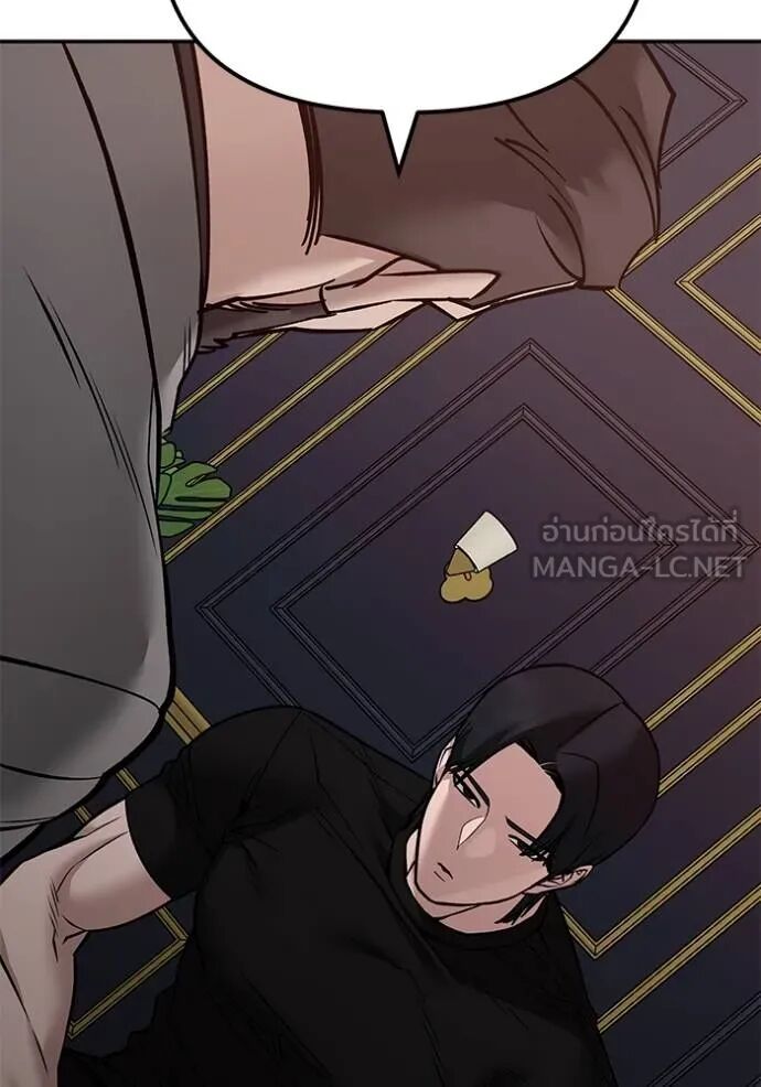 The Bully In-Charge ตอนที่ 215 57