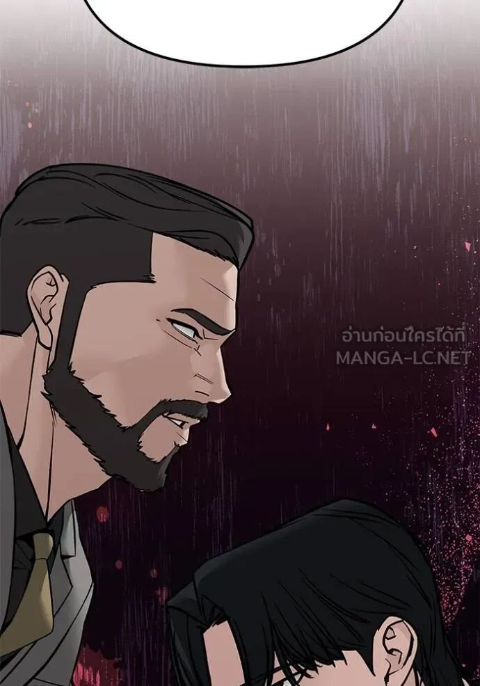 The Bully In-Charge ตอนที่ 215 62