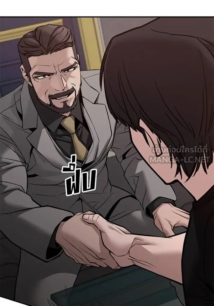 The Bully In-Charge ตอนที่ 215 68