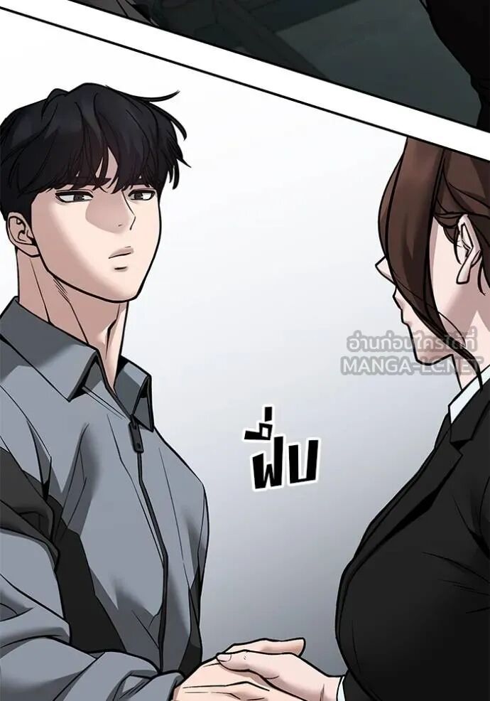 The Bully In-Charge ตอนที่ 215 69