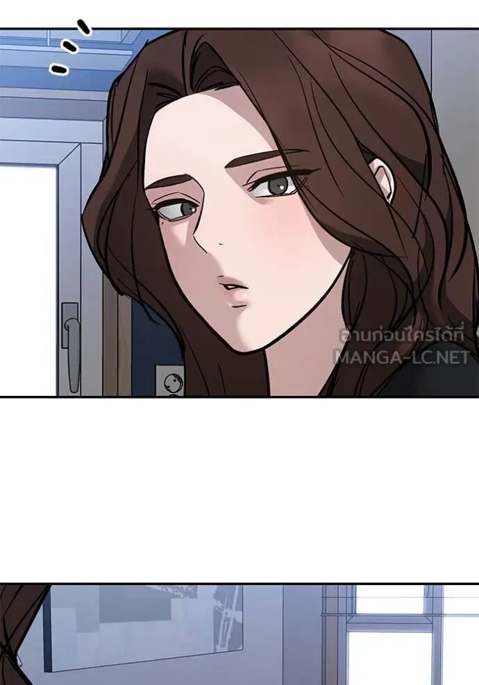 The Bully In-Charge ตอนที่ 215 76