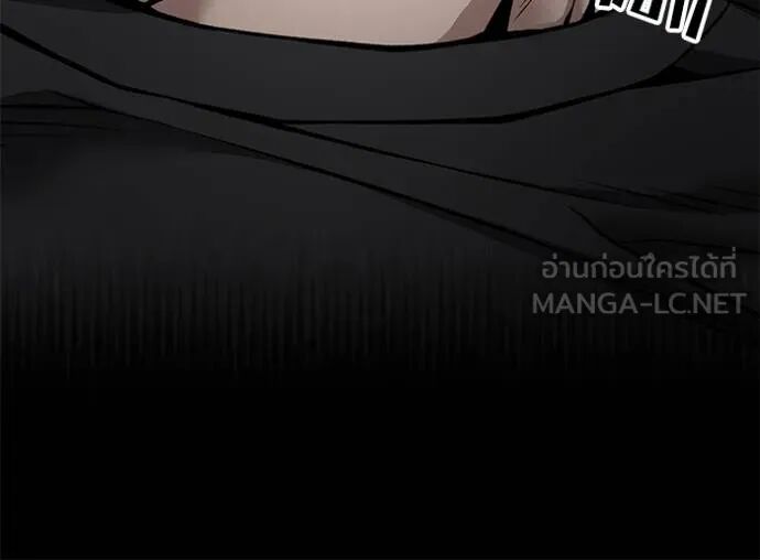 The Bully In-Charge ตอนที่ 215 79