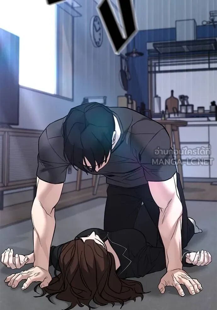 The Bully In-Charge ตอนที่ 215 100