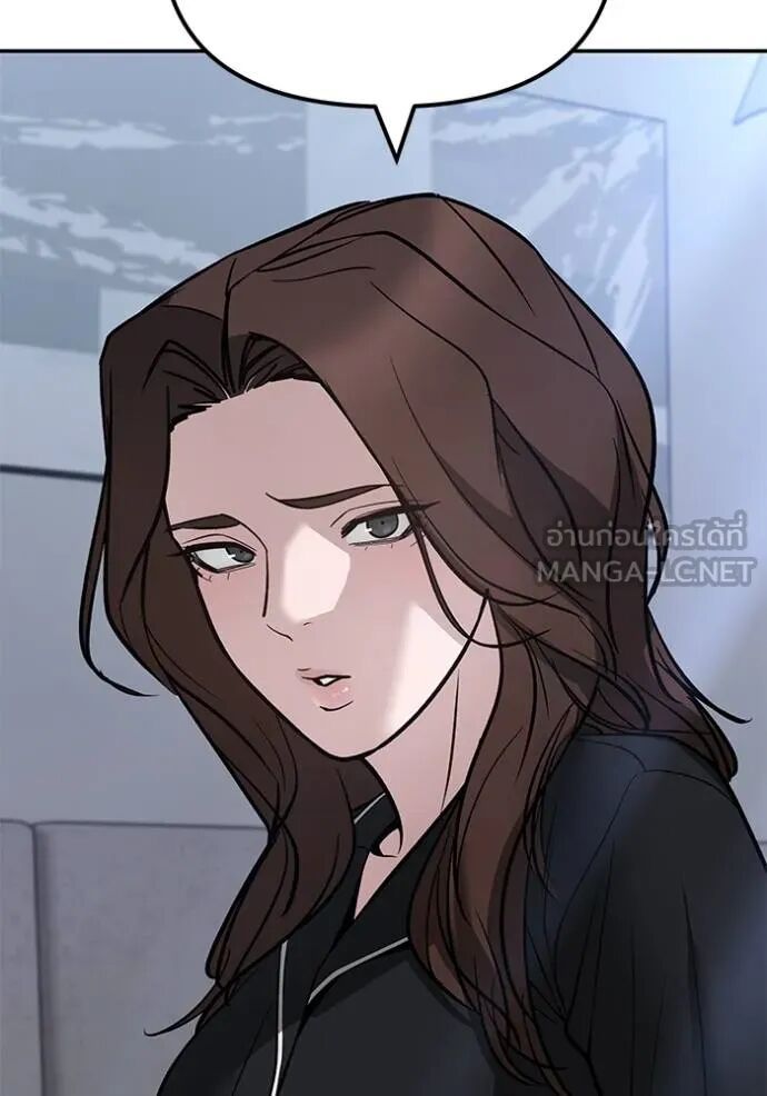 The Bully In-Charge ตอนที่ 215 109