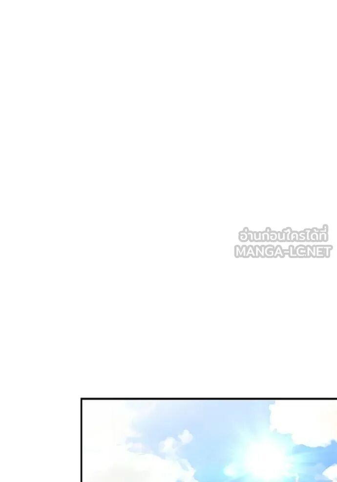 The Bully In-Charge ตอนที่ 215 116