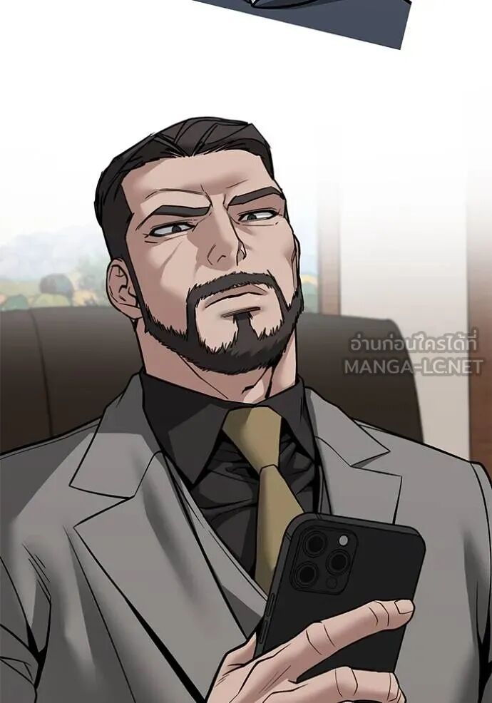 The Bully In-Charge ตอนที่ 215 132