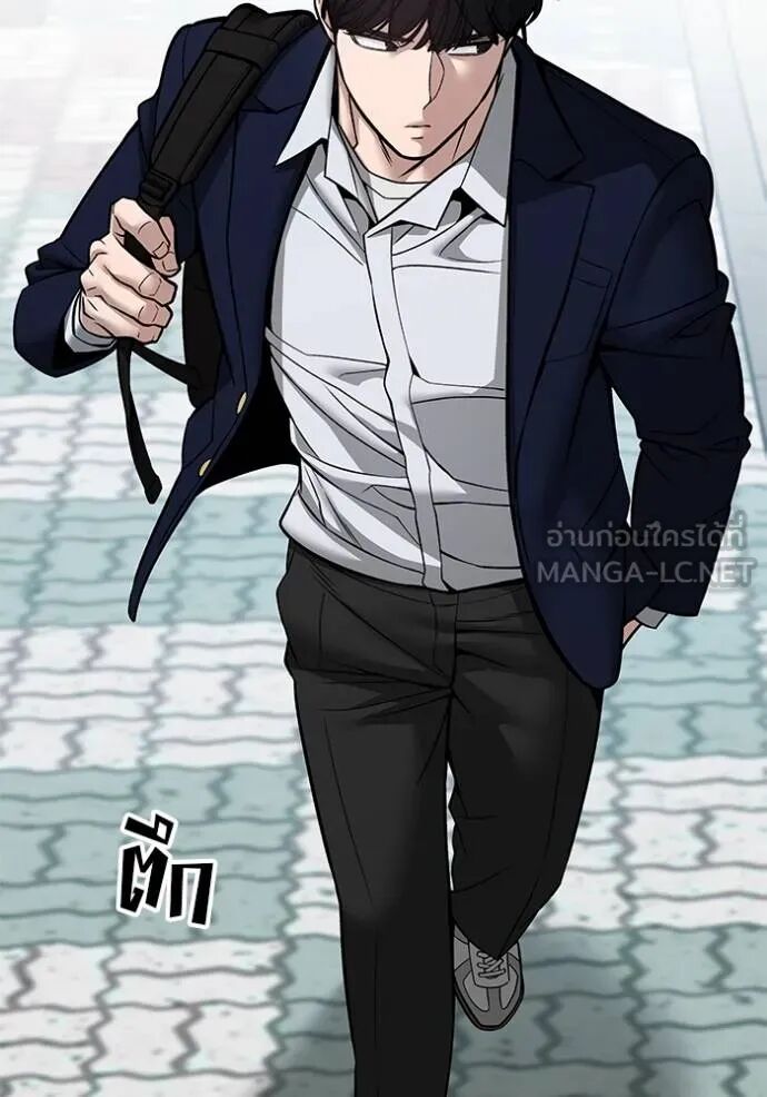The Bully In-Charge ตอนที่ 126 5
