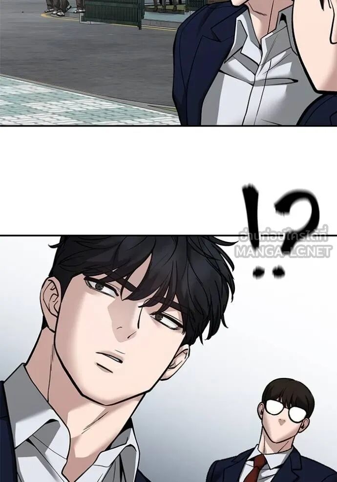 The Bully In-Charge ตอนที่ 126 21