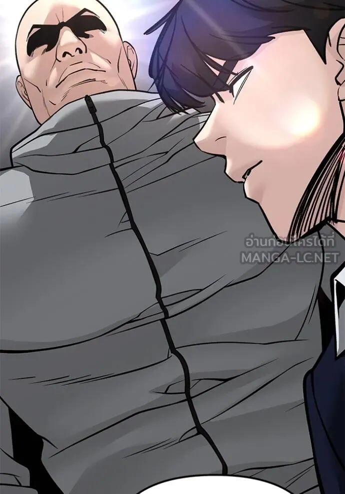 The Bully In-Charge ตอนที่ 126 102
