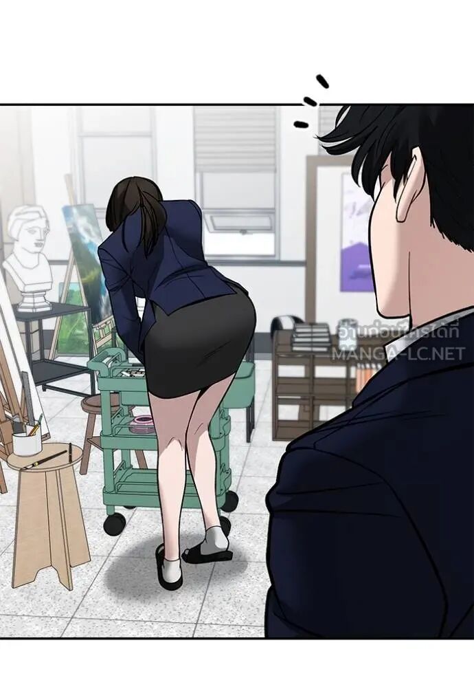 The Bully In-Charge ตอนที่ 126 120