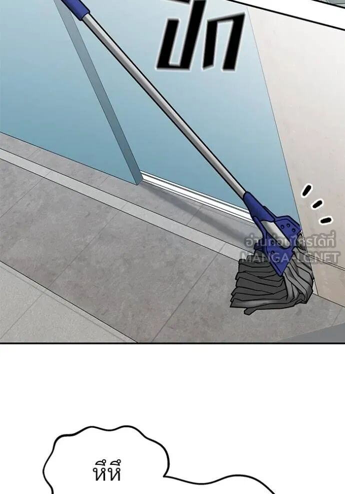 The Bully In-Charge ตอนที่ 126 127