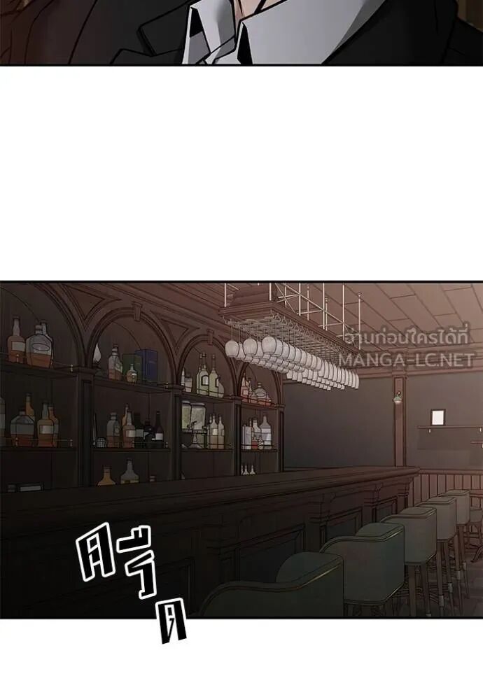 The Bully In-Charge ตอนที่ 126 170