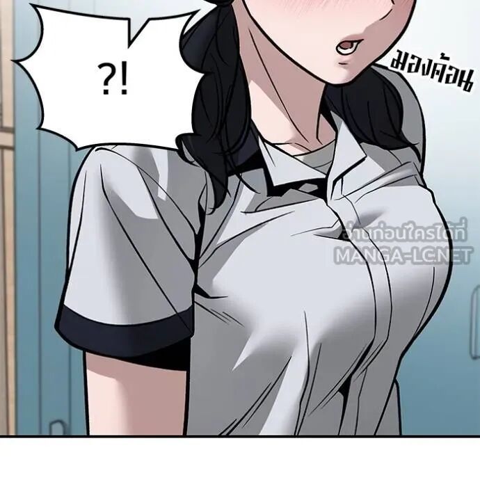 The Bully In-Charge ตอนที่ 127 29