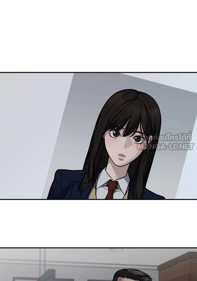 The Bully In-Charge ตอนที่ 127 138