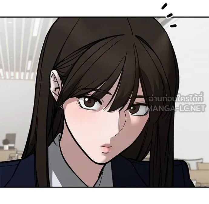 The Bully In-Charge ตอนที่ 127 154