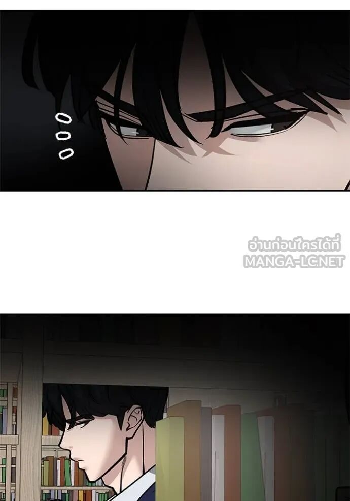 The Bully In-Charge ตอนที่ 127 159