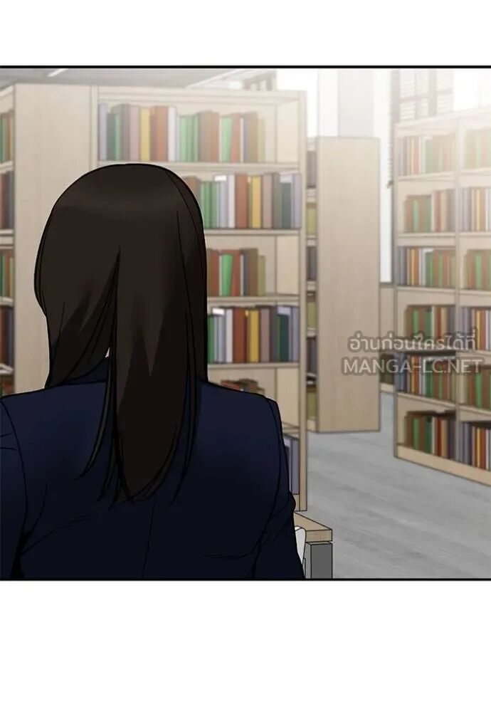 The Bully In-Charge ตอนที่ 127 155