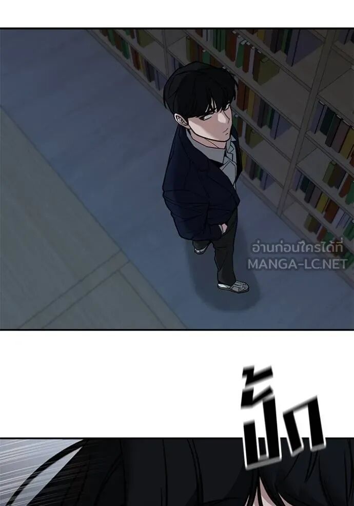 The Bully In-Charge ตอนที่ 127 165