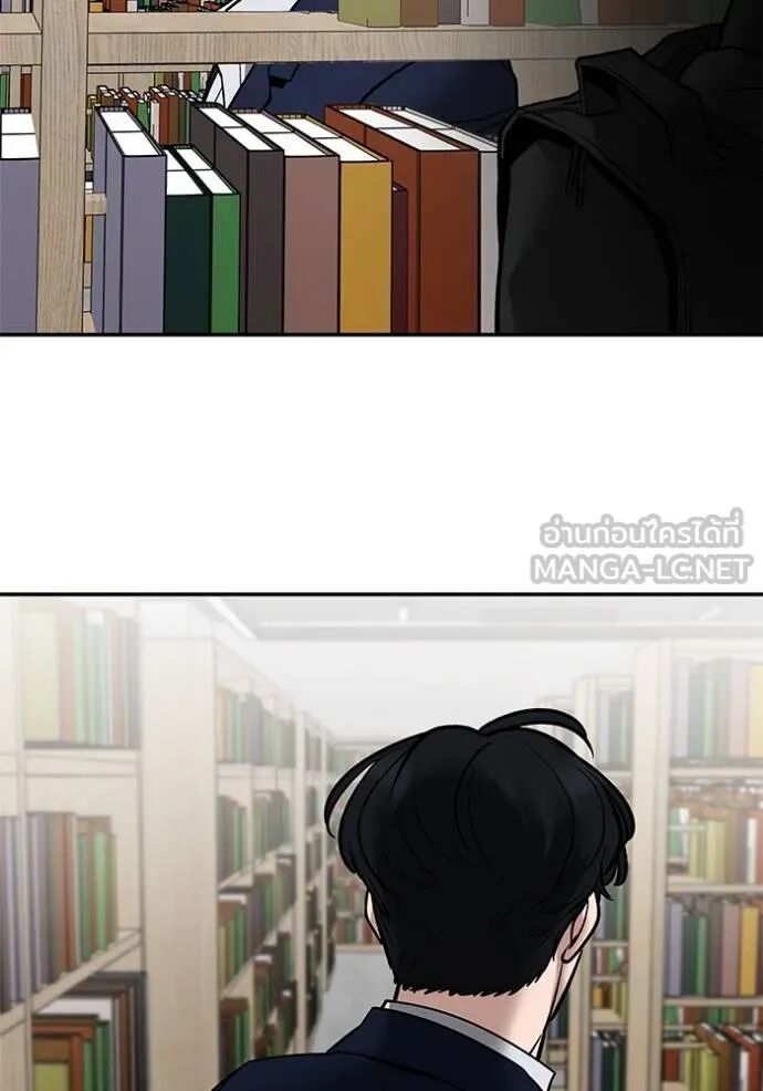 The Bully In-Charge ตอนที่ 127 160