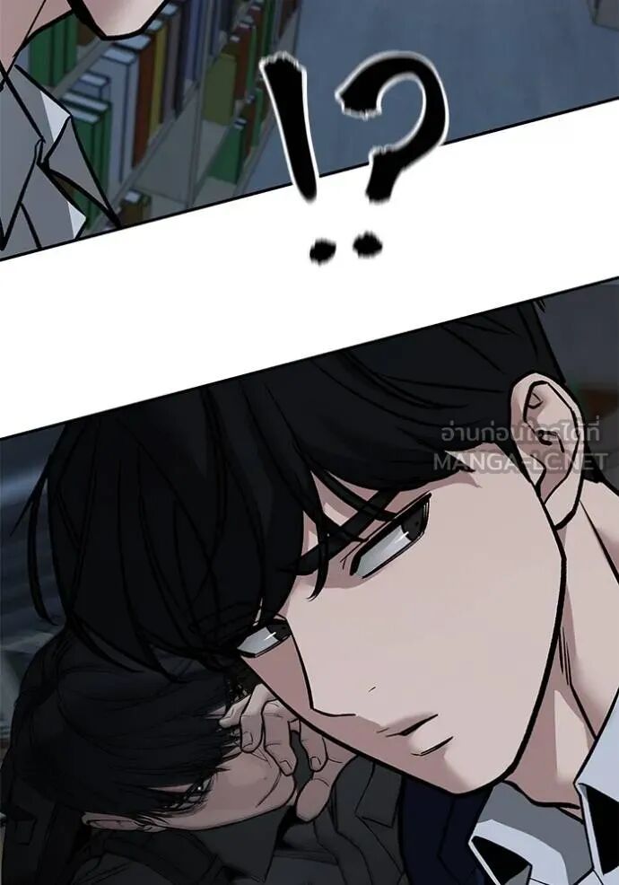 The Bully In-Charge ตอนที่ 127 167