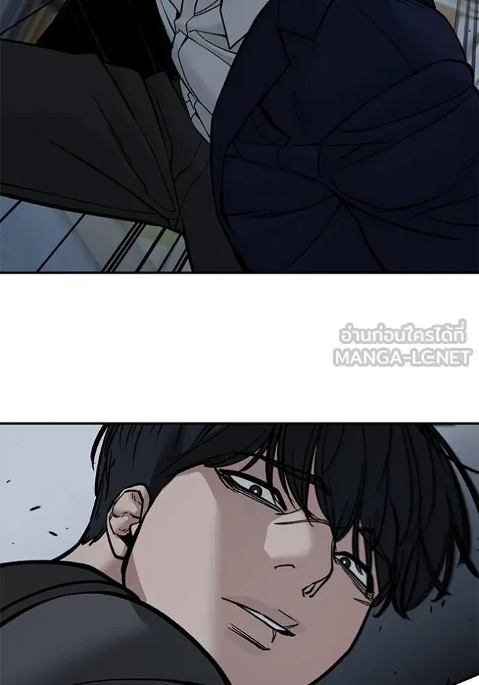 The Bully In-Charge ตอนที่ 127 170