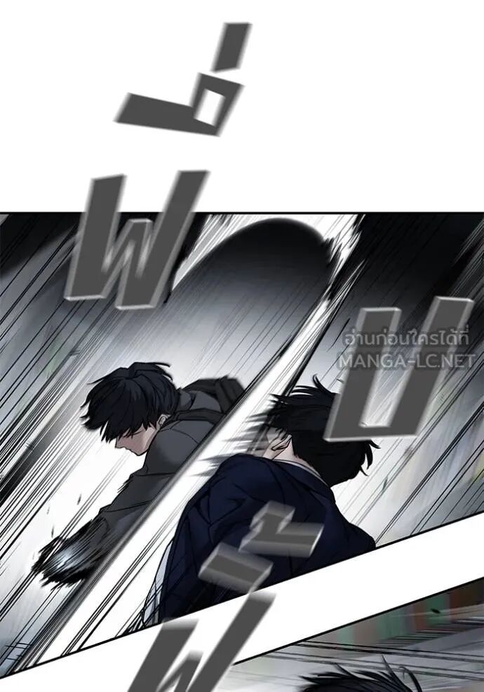 The Bully In-Charge ตอนที่ 127 172