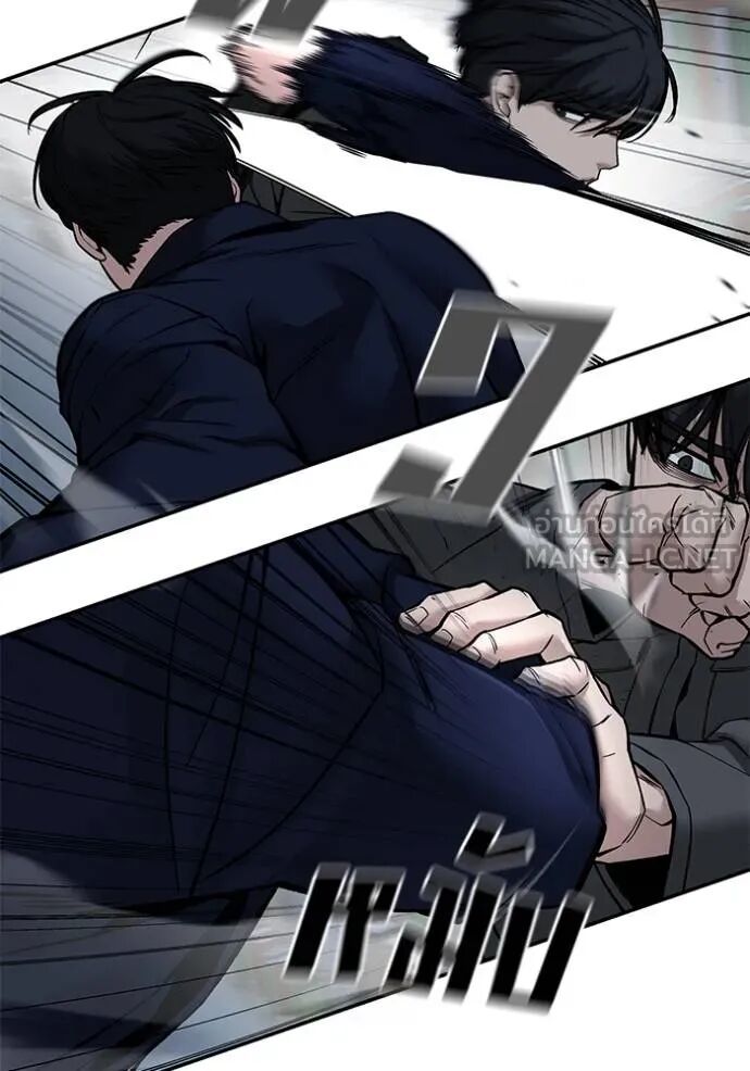 The Bully In-Charge ตอนที่ 127 173