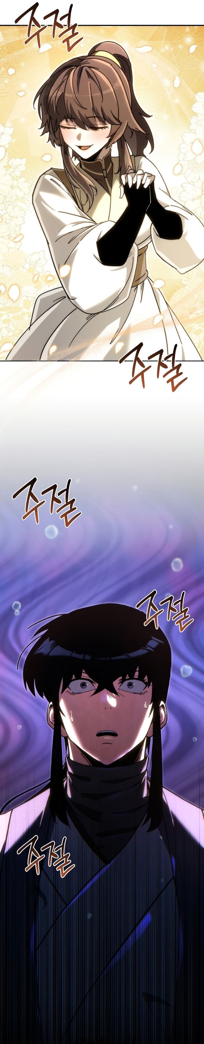 Chronicles of the Reincarnated Demon God ตอนที่ 43 29
