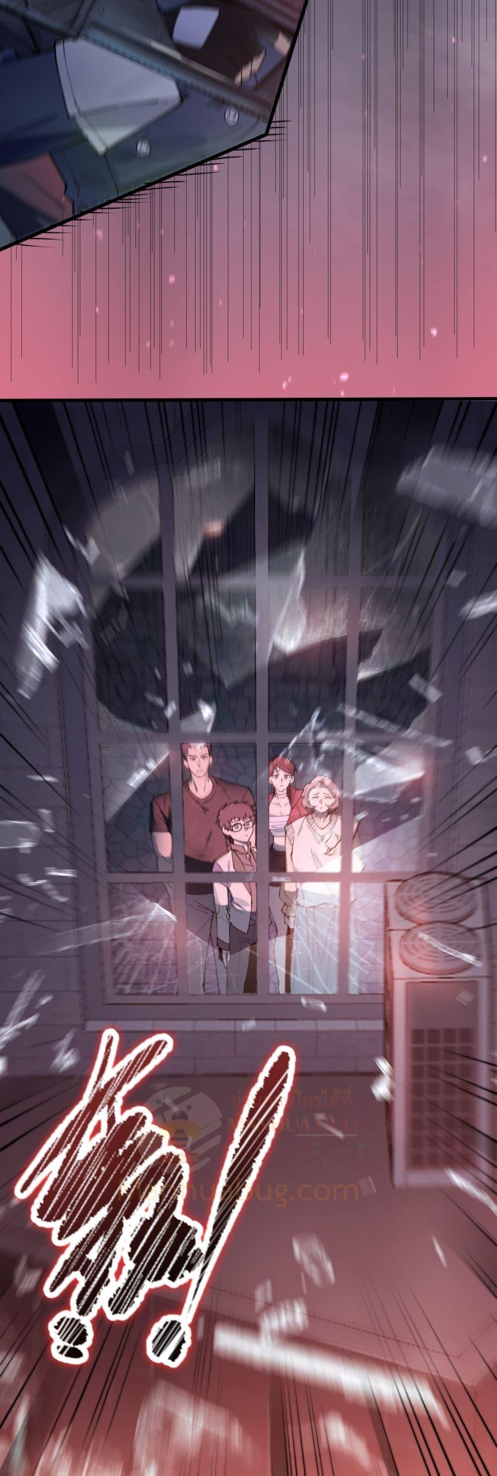 SSS Grade Saint Knight ตอนที่ 74 14