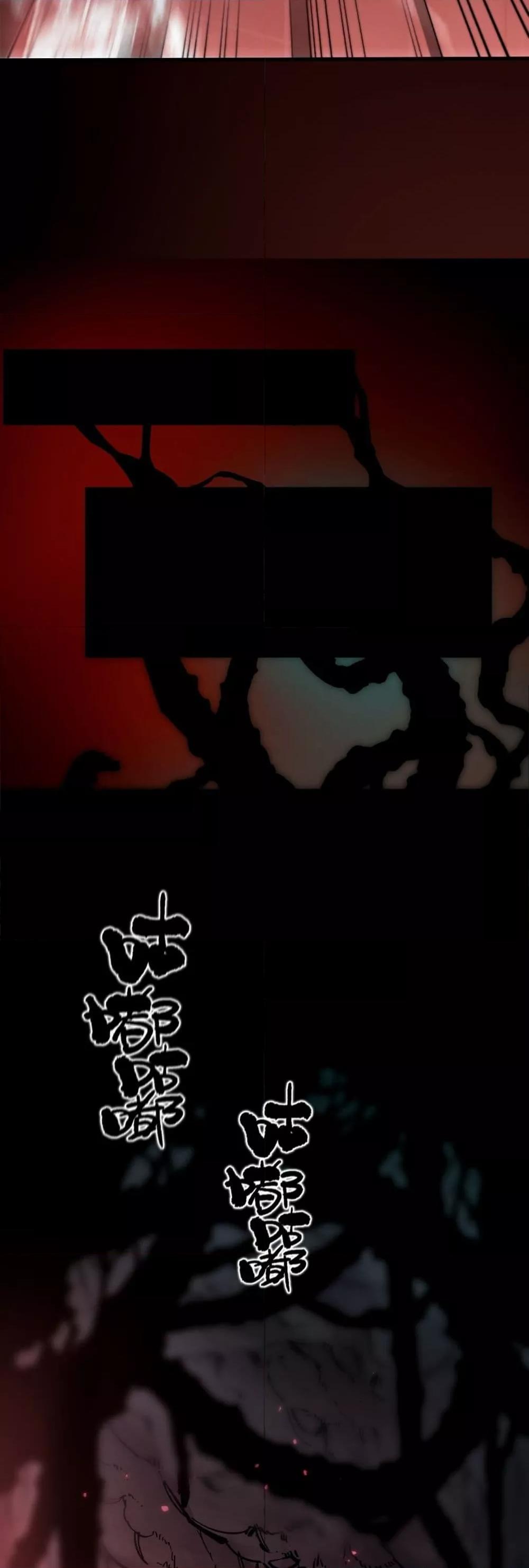 SSS Grade Saint Knight ตอนที่ 74 15