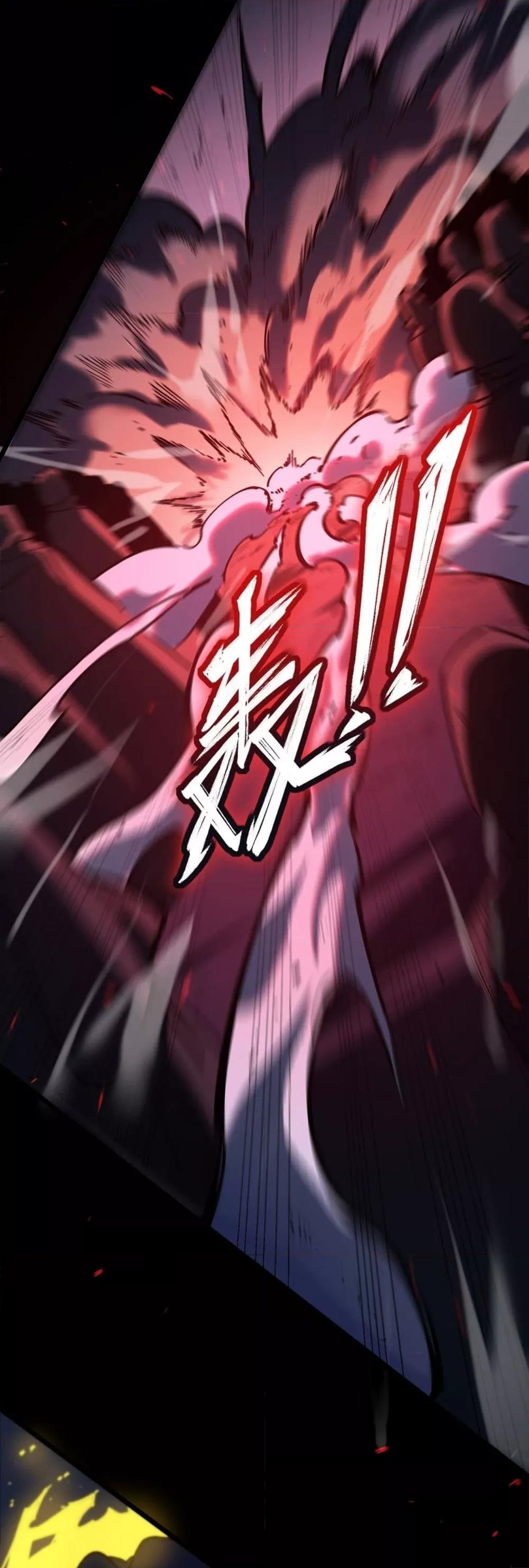 SSS Grade Saint Knight ตอนที่ 74 36