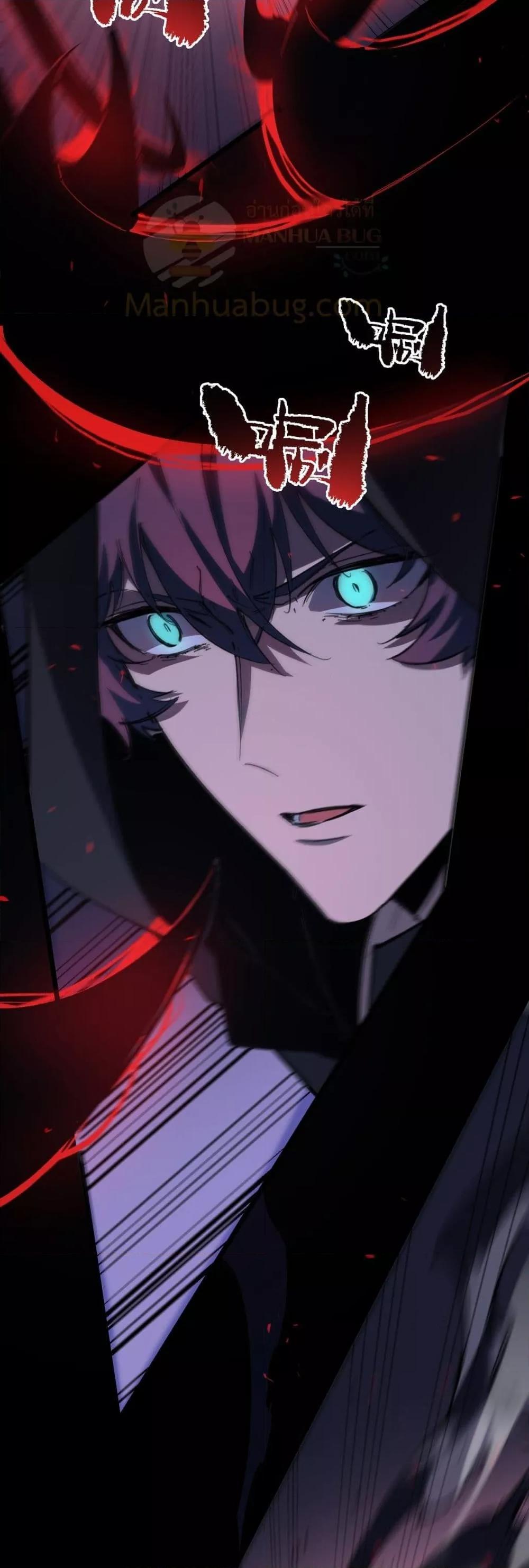 SSS Grade Saint Knight ตอนที่ 74 35