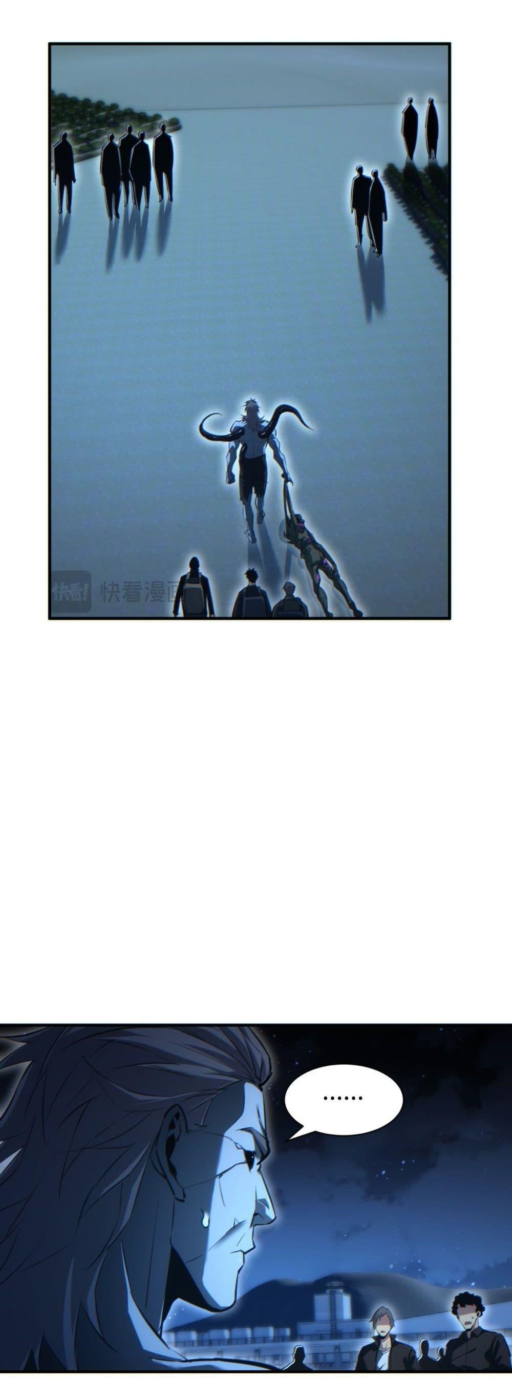 Rebirth in the end times: I reached the top by opening boxes ตอนที่ 46 3