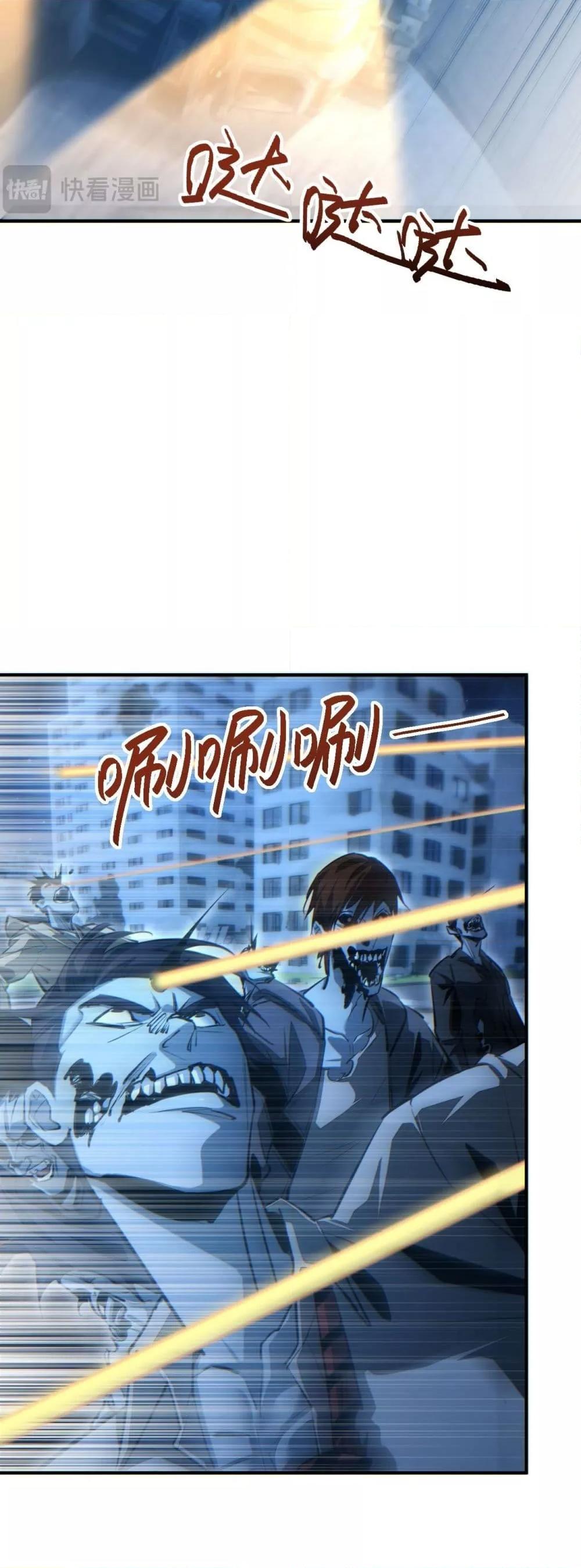 Rebirth in the end times: I reached the top by opening boxes ตอนที่ 46 28