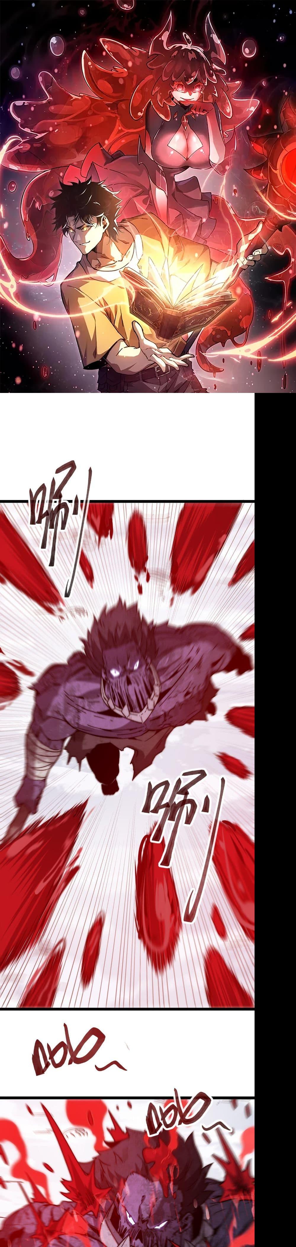 Devil Summoner, I Am the Abyss Lord ตอนที่ 6 1