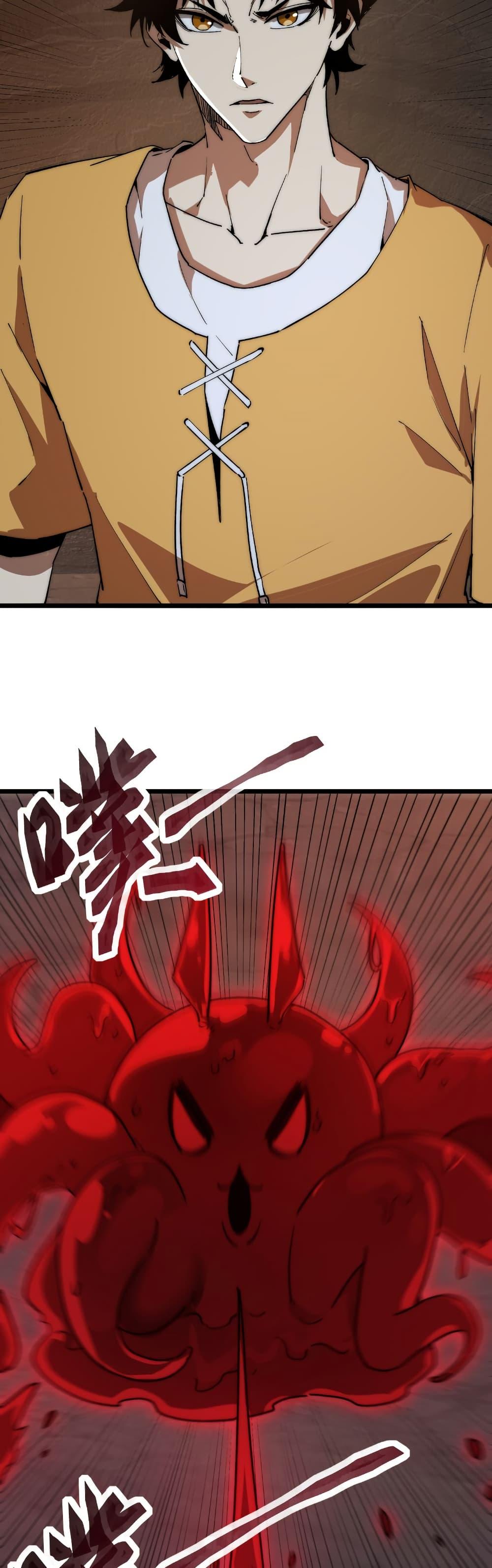Devil Summoner, I Am the Abyss Lord ตอนที่ 7 22