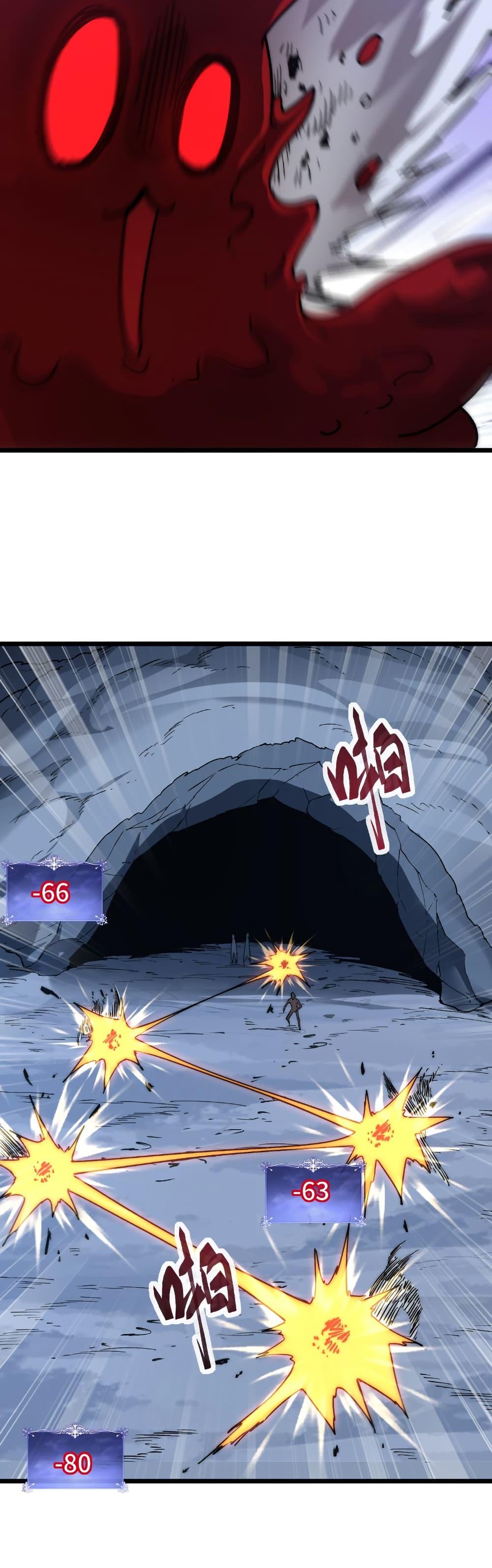 Devil Summoner, I Am the Abyss Lord ตอนที่ 7 28