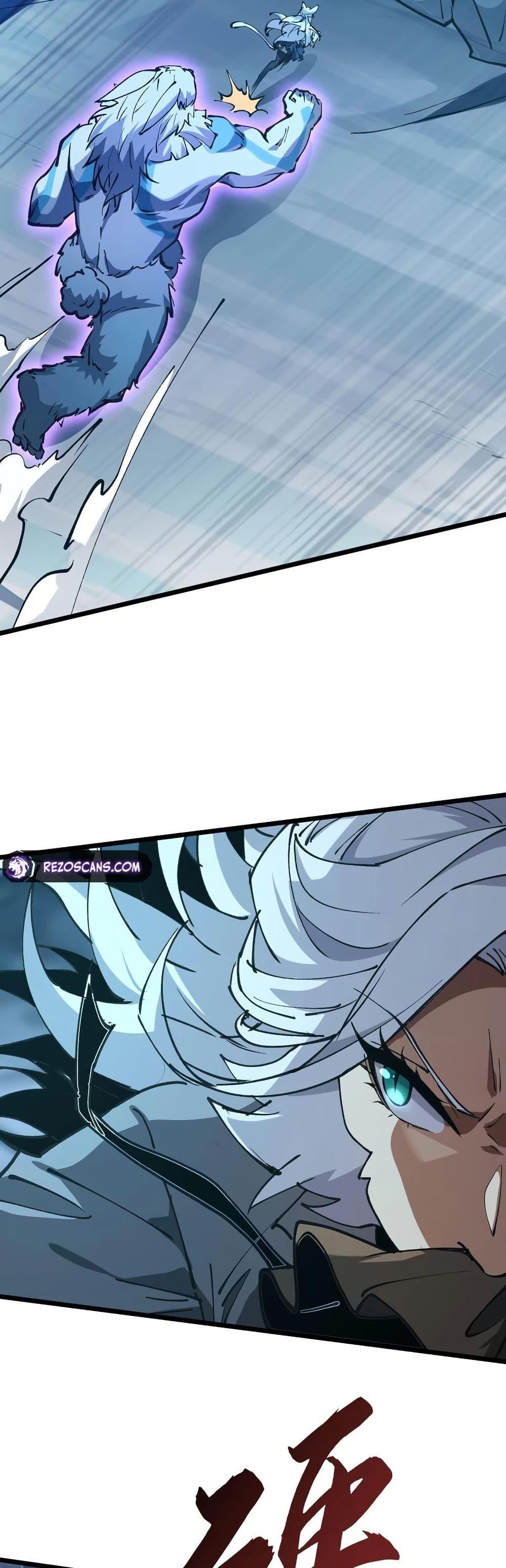 Devil Summoner, I Am the Abyss Lord ตอนที่ 8 25