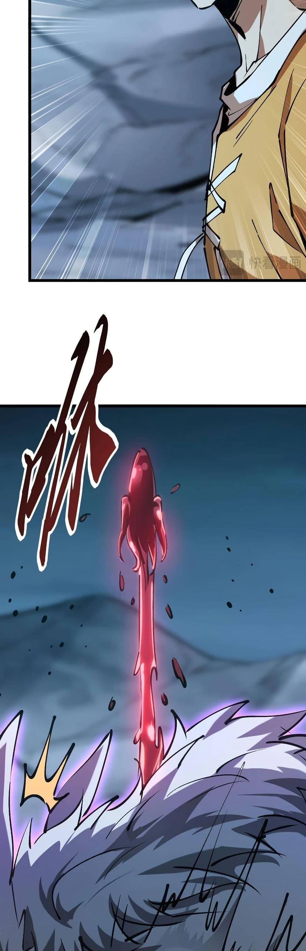Devil Summoner, I Am the Abyss Lord ตอนที่ 8 28