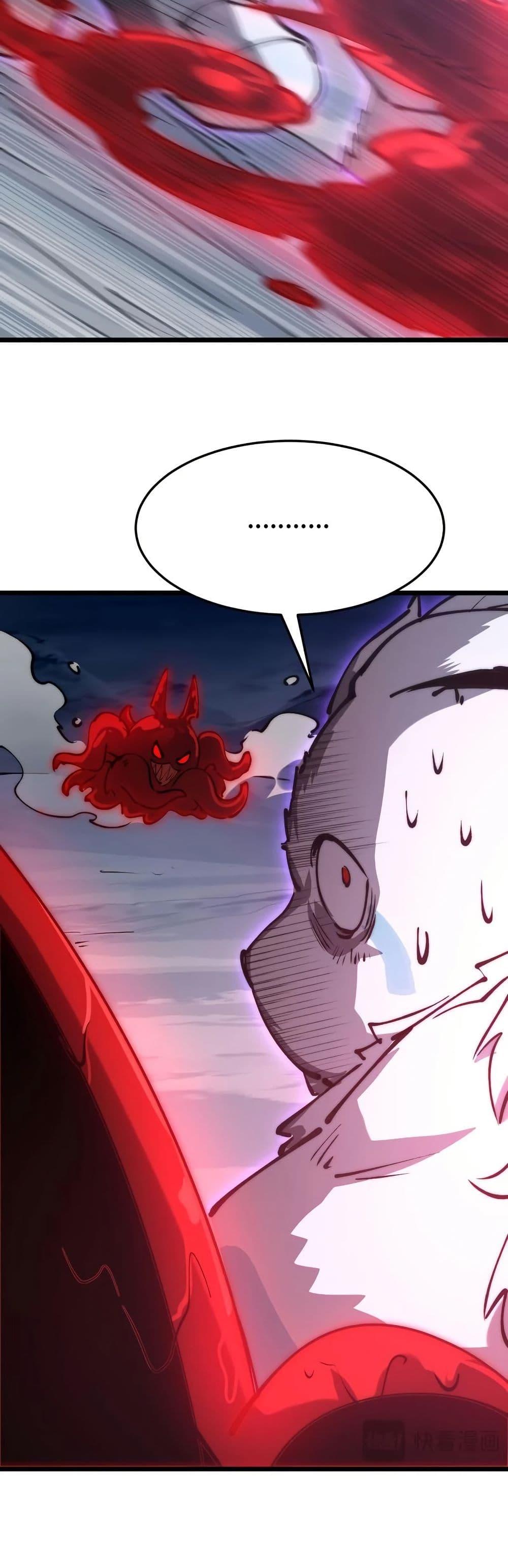 Devil Summoner, I Am the Abyss Lord ตอนที่ 8 31
