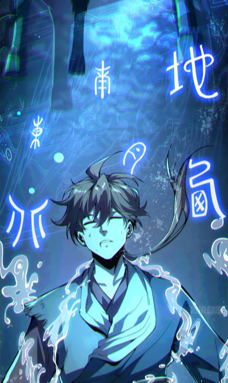 Become a God From Water Monkey ตอนที่ 1 36