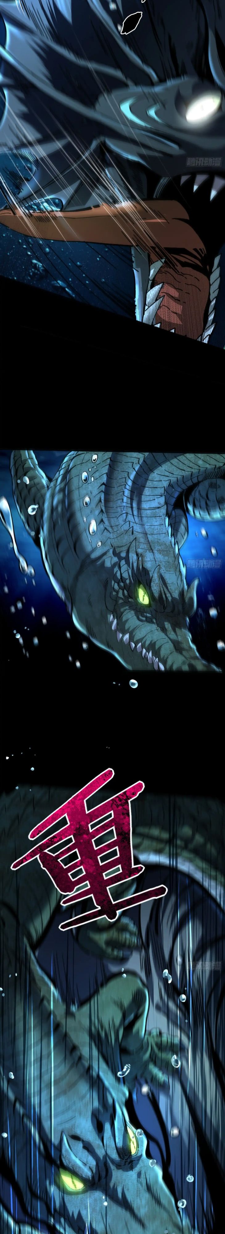 Become a God From Water Monkey ตอนที่ 7 10