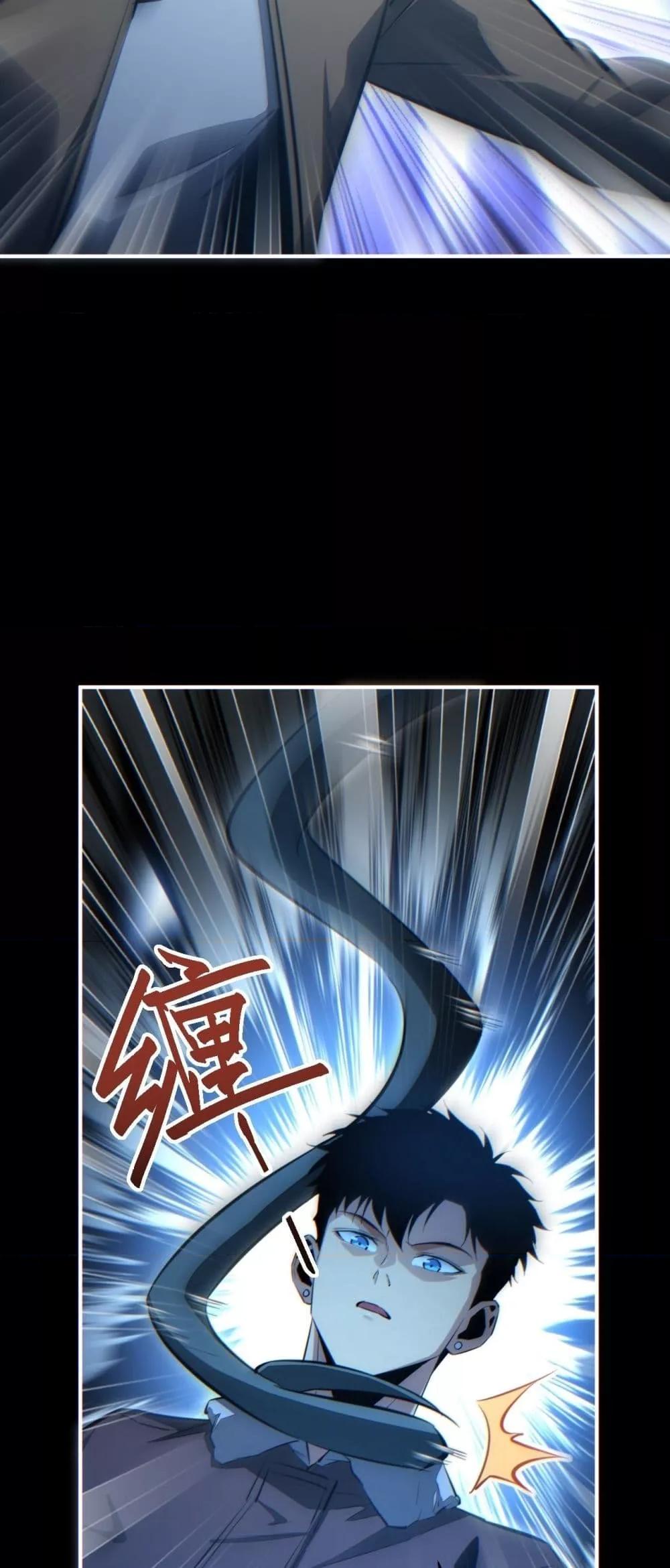 Rebirth in the end times: I reached the top by opening boxes ตอนที่ 47 48