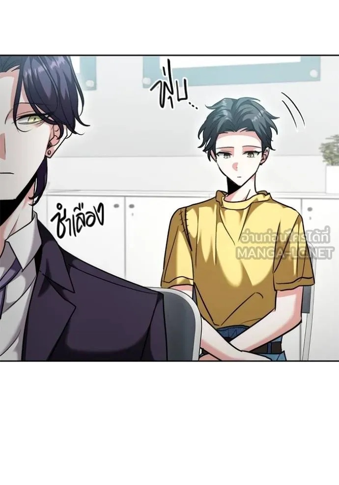 The Genius Actor’s Aura ตอนที่ 46 19