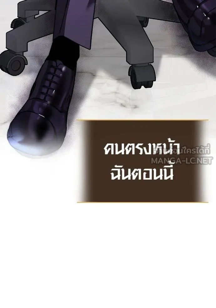 The Genius Actor’s Aura ตอนที่ 46 53