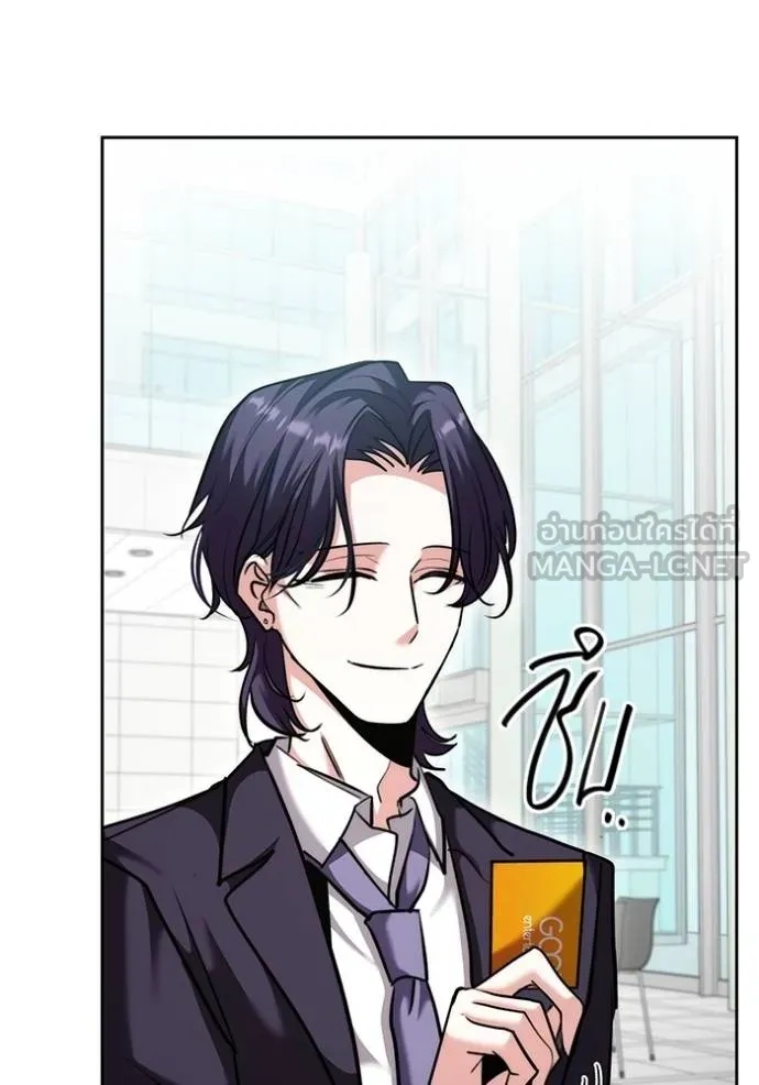 The Genius Actor’s Aura ตอนที่ 46 69