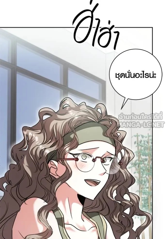 The Genius Actor’s Aura ตอนที่ 46 78