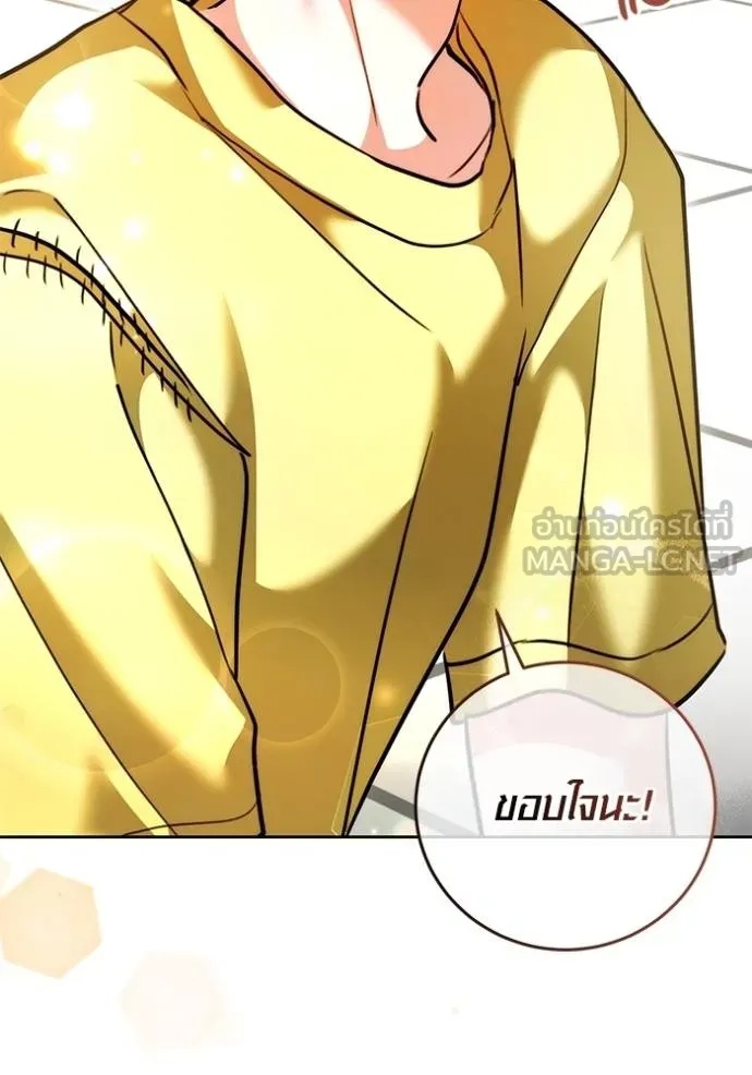 The Genius Actor’s Aura ตอนที่ 46 114