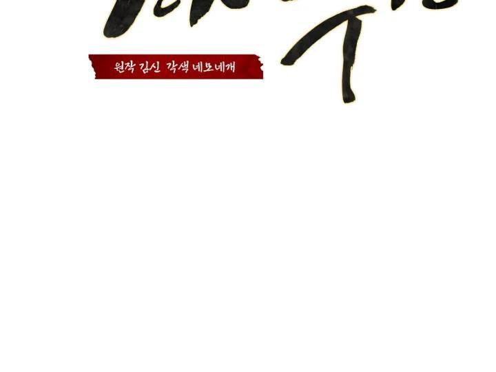 Reincarnation of the Martial God ตอนที่ 8 10