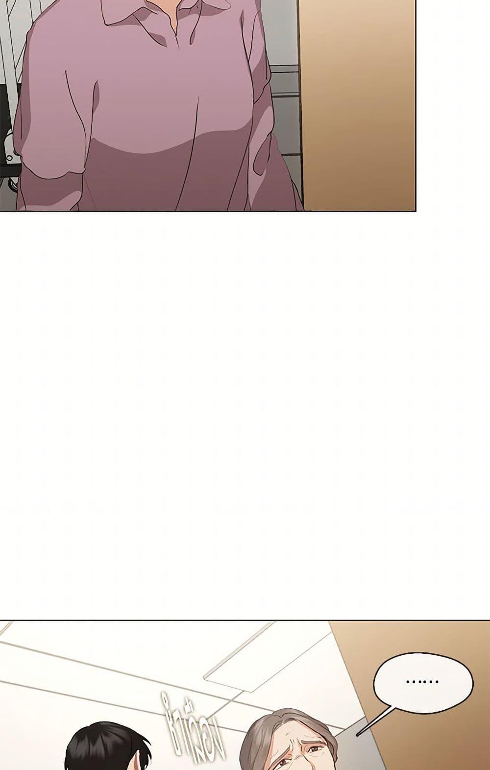 Afterlife Diner ตอนที่ 60 10